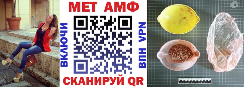 Amphetamine Розовый  Орлов 