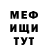 КЕТАМИН VHQ Azmiddin Normatov