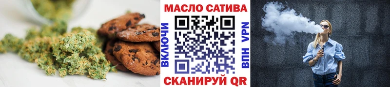 Canna-Cookies конопля мега сайт Орлов