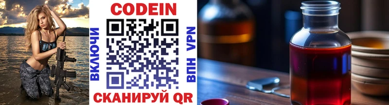 MEGA вход  Орлов  Codein Purple Drank 