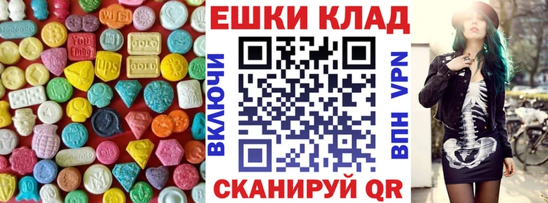 Экстази круглые  купить   omg tor  Орлов 