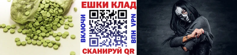 Ecstasy MDMA Орлов