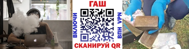 купить наркотики сайты  Орлов  ГАШИШ Cannabis 