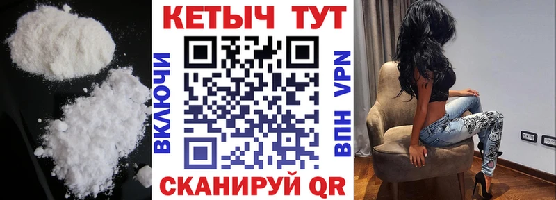 Кетамин ketamine  Орлов 