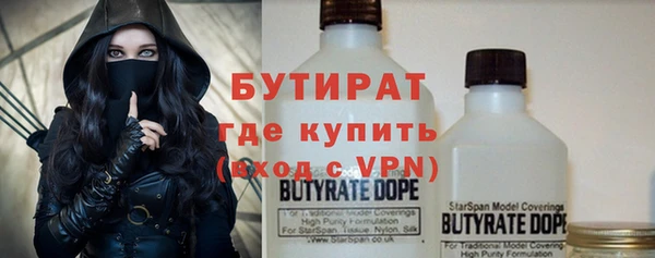 прущий лед Нязепетровск