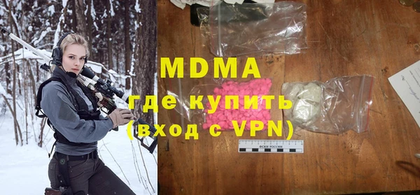 COCAINE Алексеевка