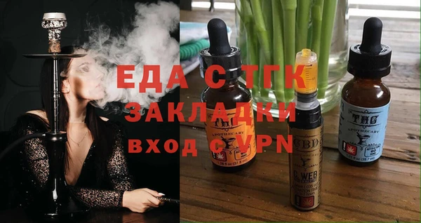 COCAINE Алексеевка