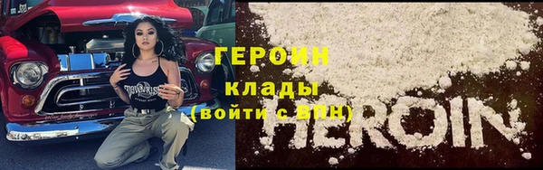 COCAINE Алексеевка