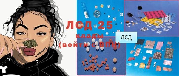 COCAINE Алексеевка