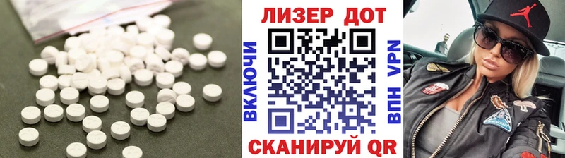 ЛСД экстази ecstasy  Орлов 