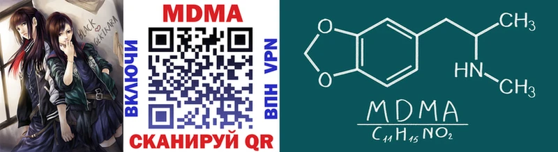 МДМА молли  где продают   Орлов 