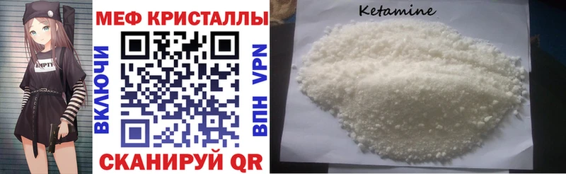 Мефедрон VHQ  Орлов 