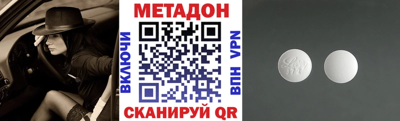 Метадон белоснежный  Орлов 