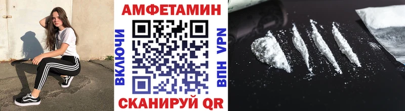 Метамфетамин кристалл  Орлов 