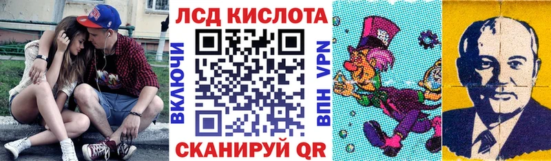 Наркотические марки 1,8мг Орлов