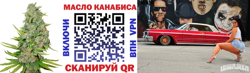мега ONION  Орлов  ТГК вейп с тгк 